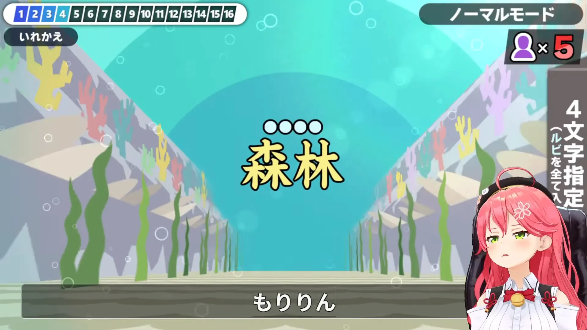 【 漢字でGO 】漢字なんて余裕だにぇ‼ネ〇リーグ風漢字クイズやるで！！！！【ホロライブ/さくらみこ】